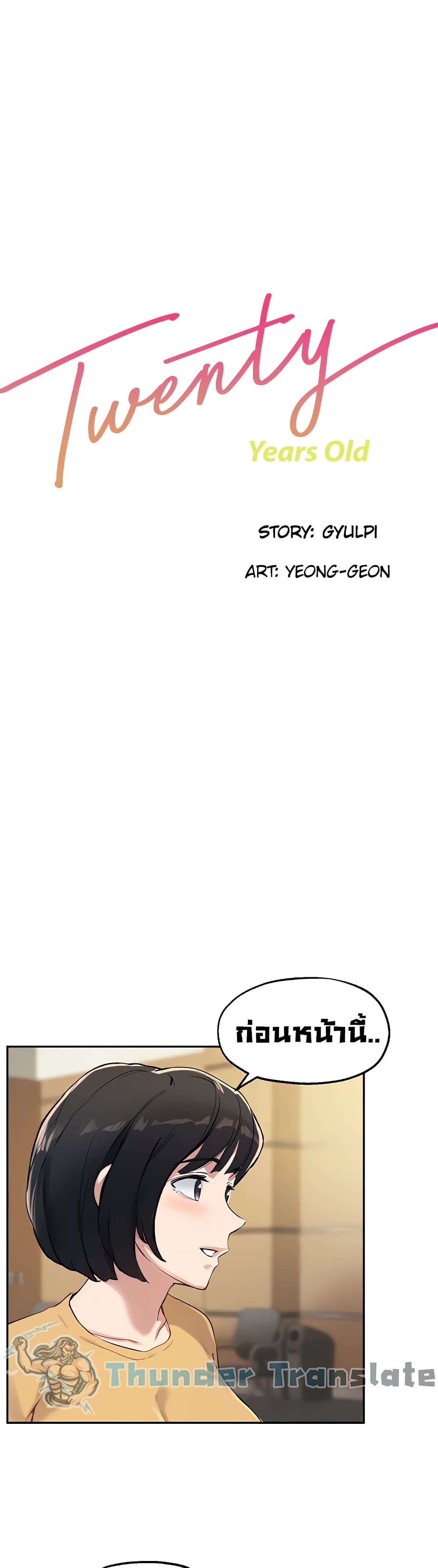 Twenty page 4