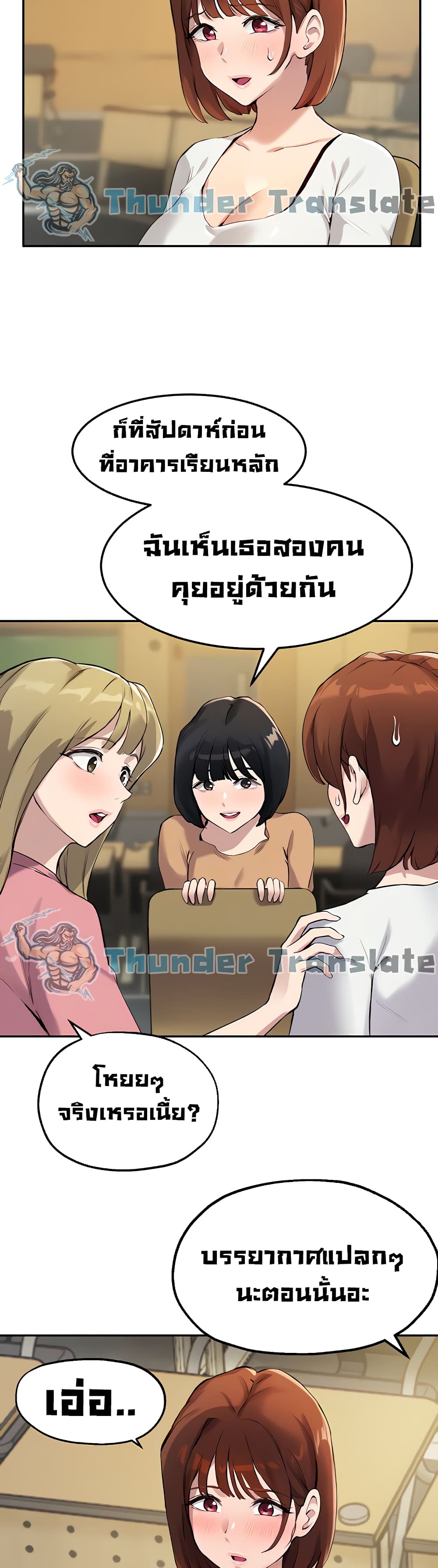 Twenty page 6