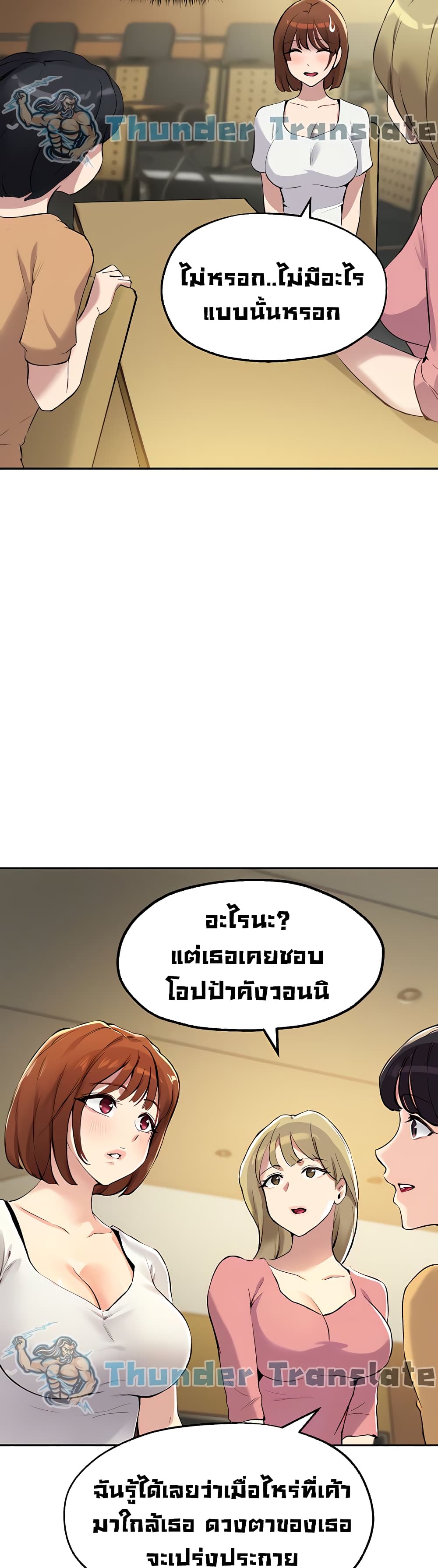 Twenty page 8