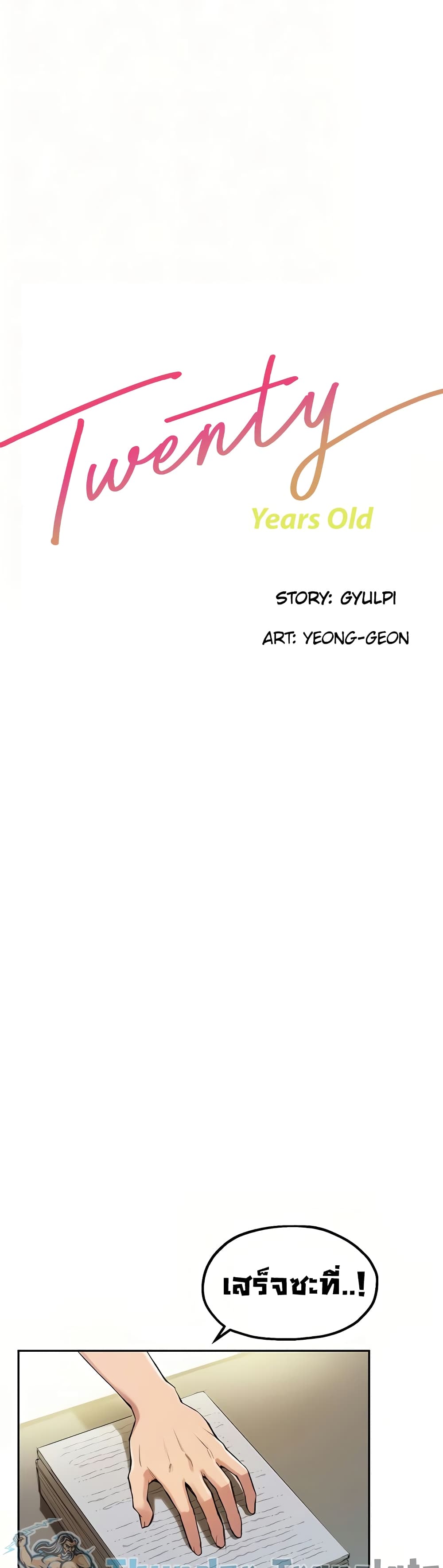 Twenty page 5