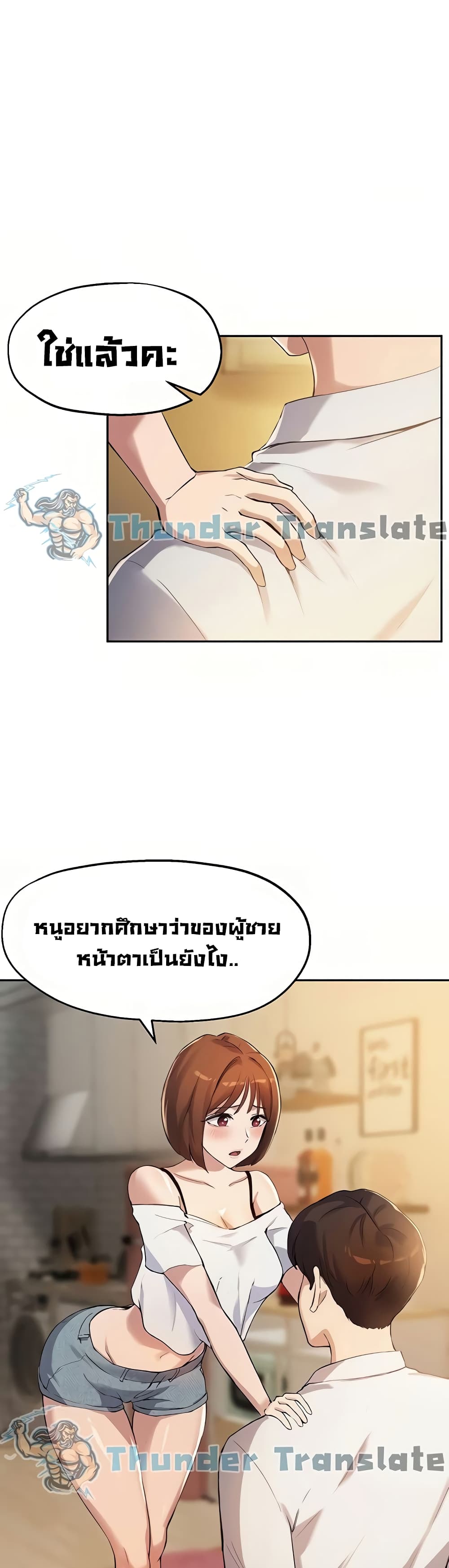 Twenty page 2