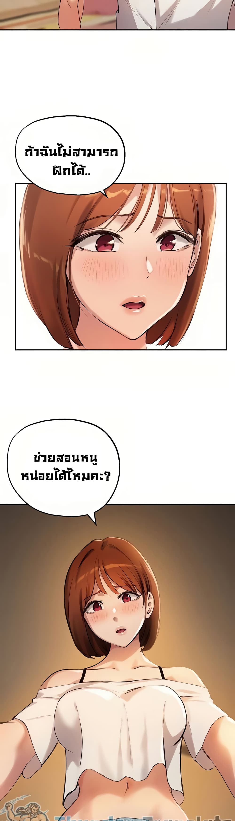 Twenty page 3