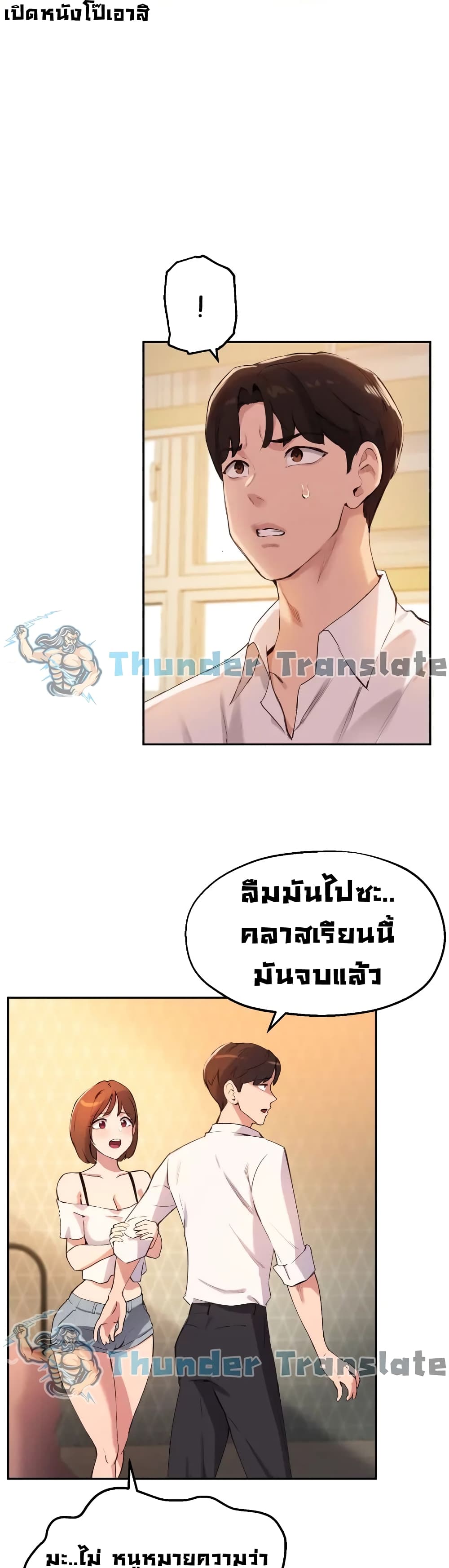 Twenty page 10