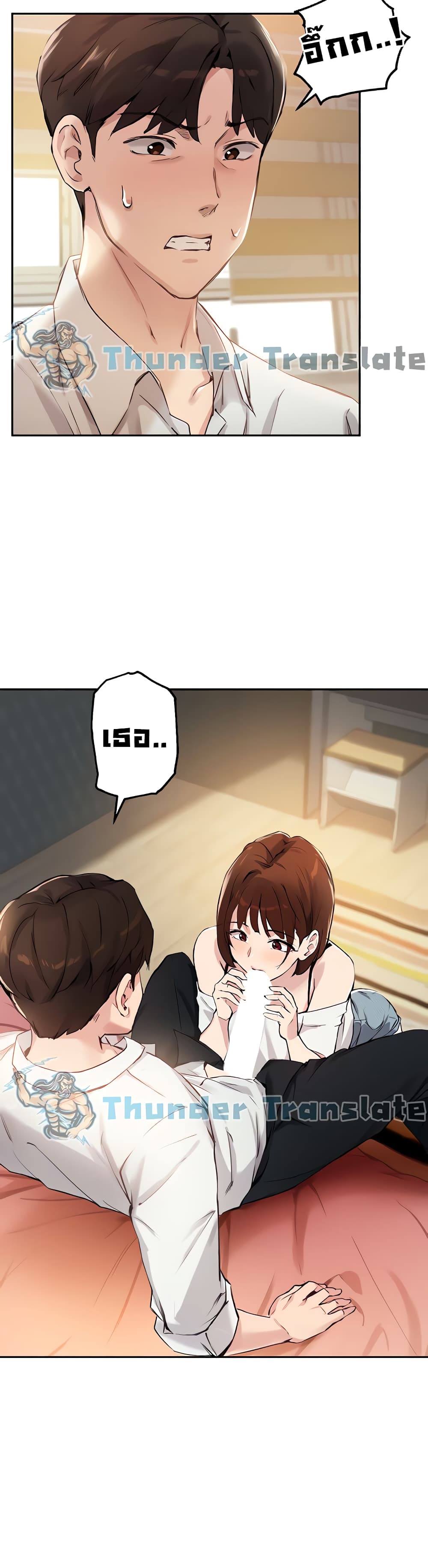 Twenty page 6