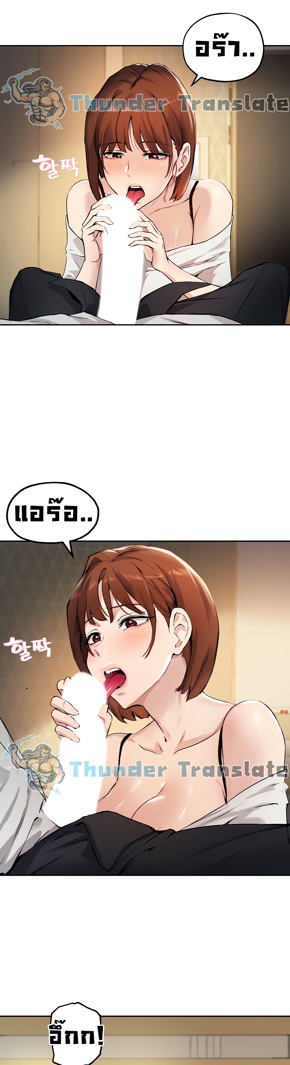Twenty page 7