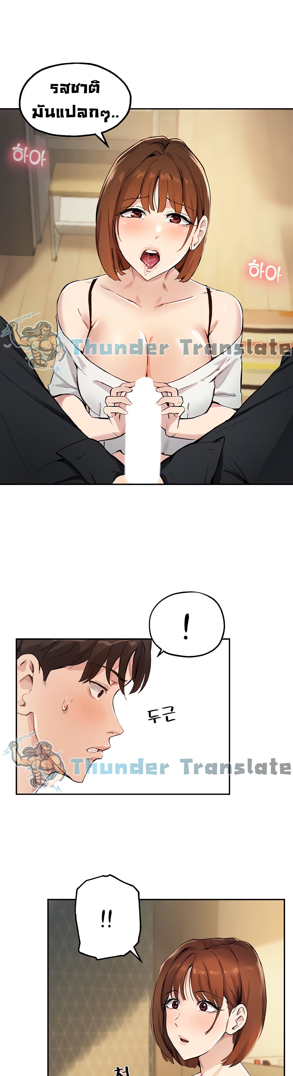Twenty page 9