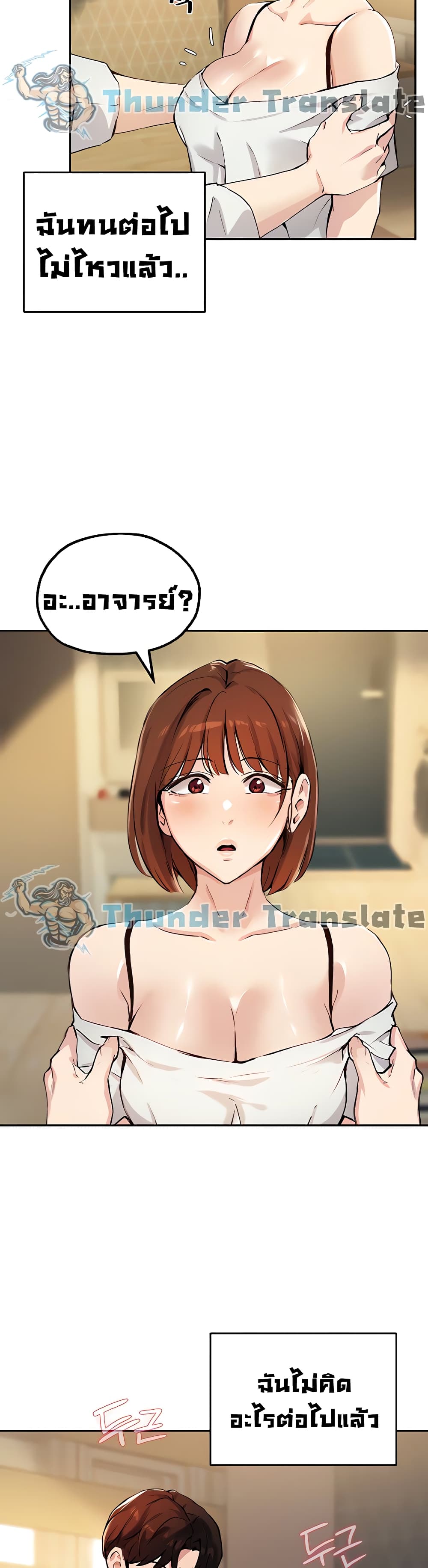 Twenty page 10