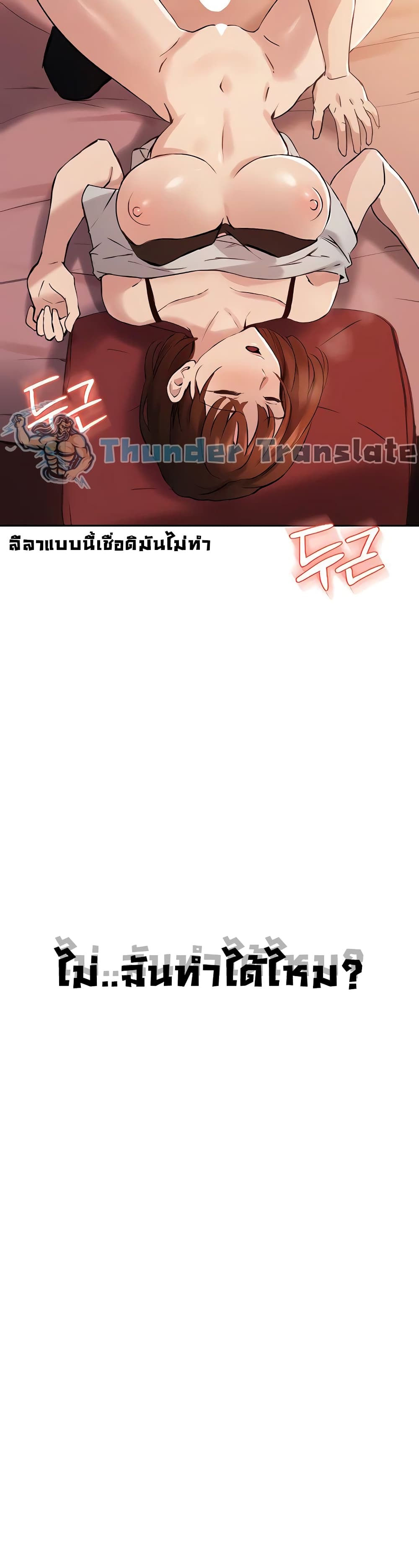 Twenty page 3