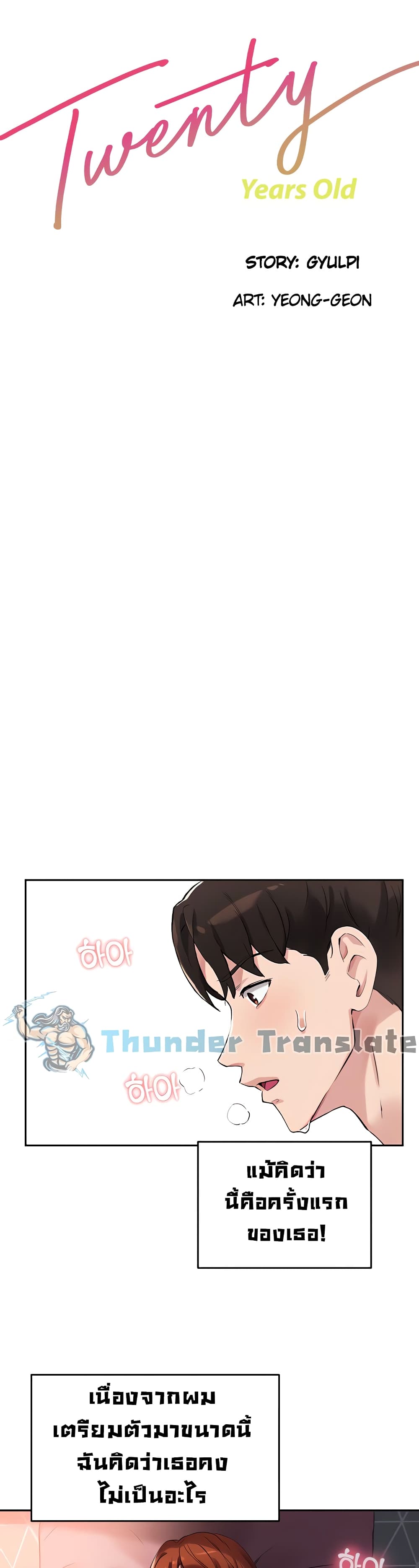 Twenty page 4