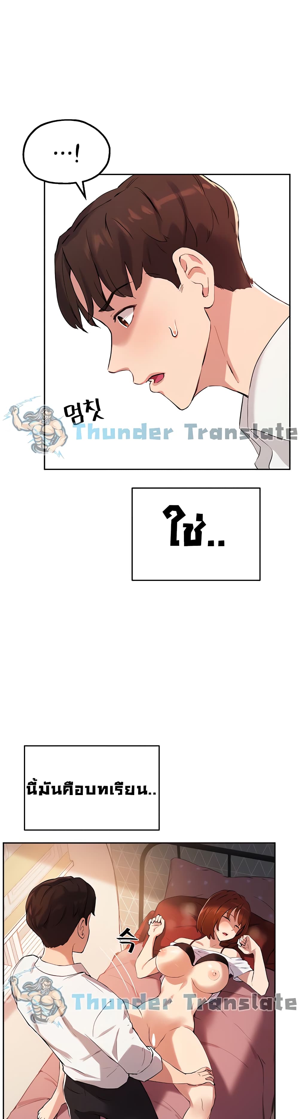 Twenty page 7
