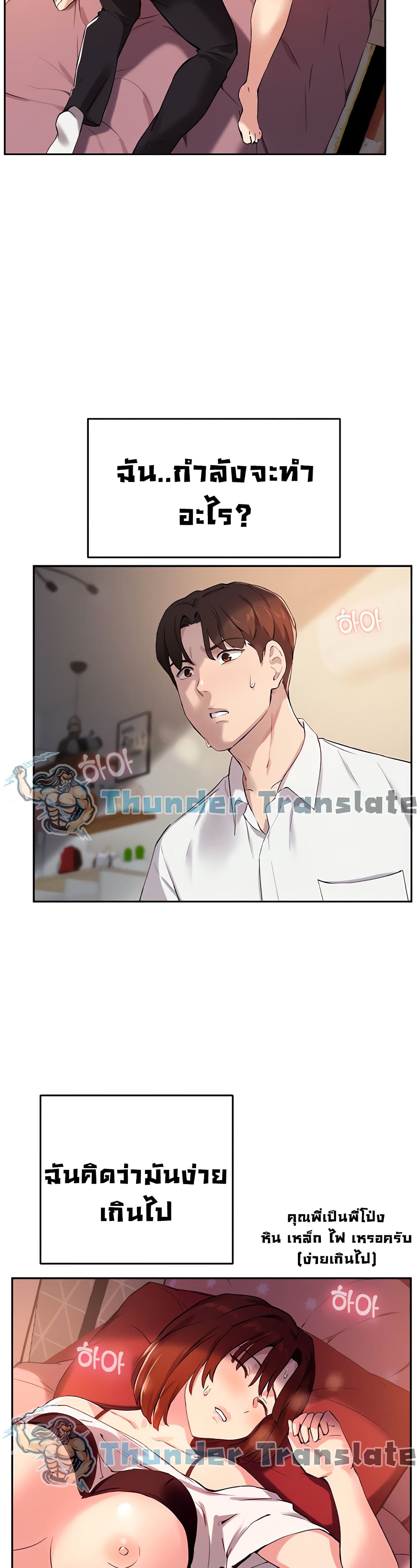 Twenty page 8