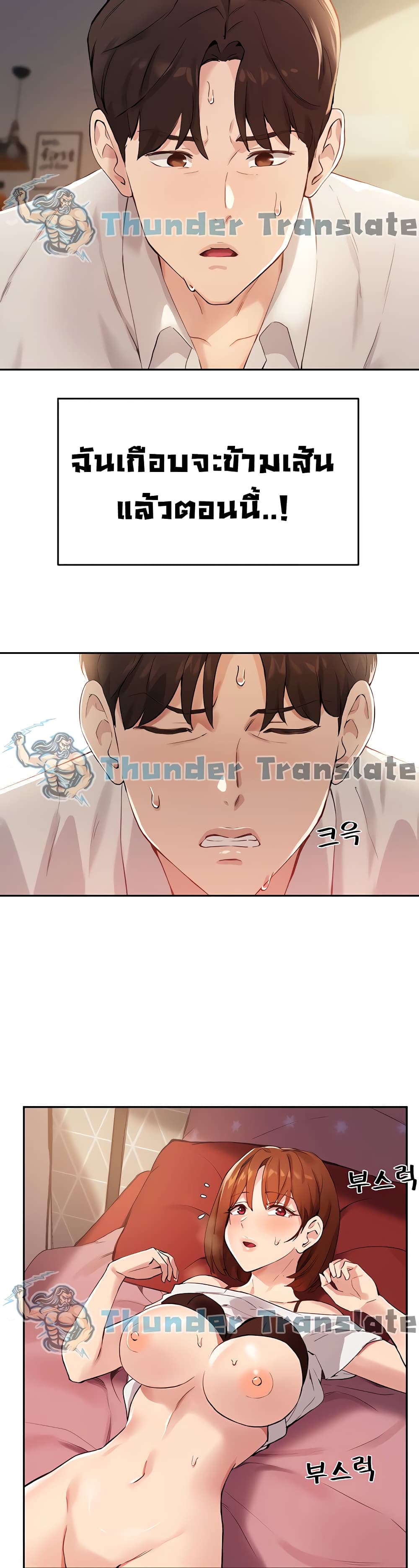 Twenty page 10