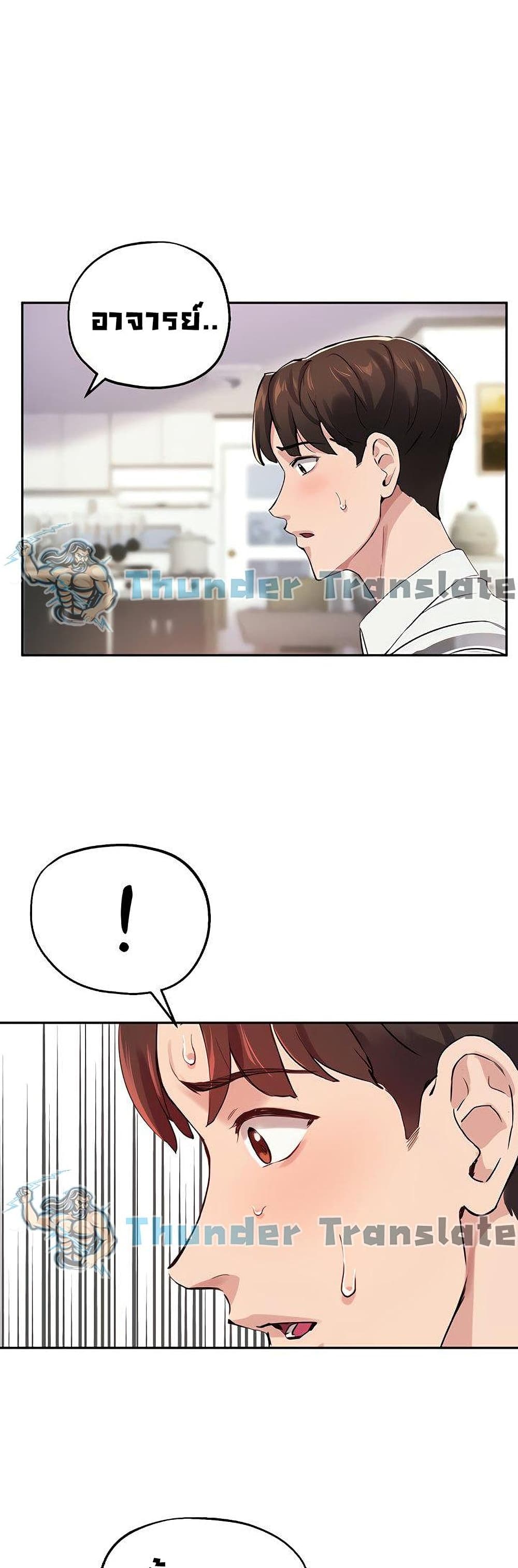 Twenty page 2