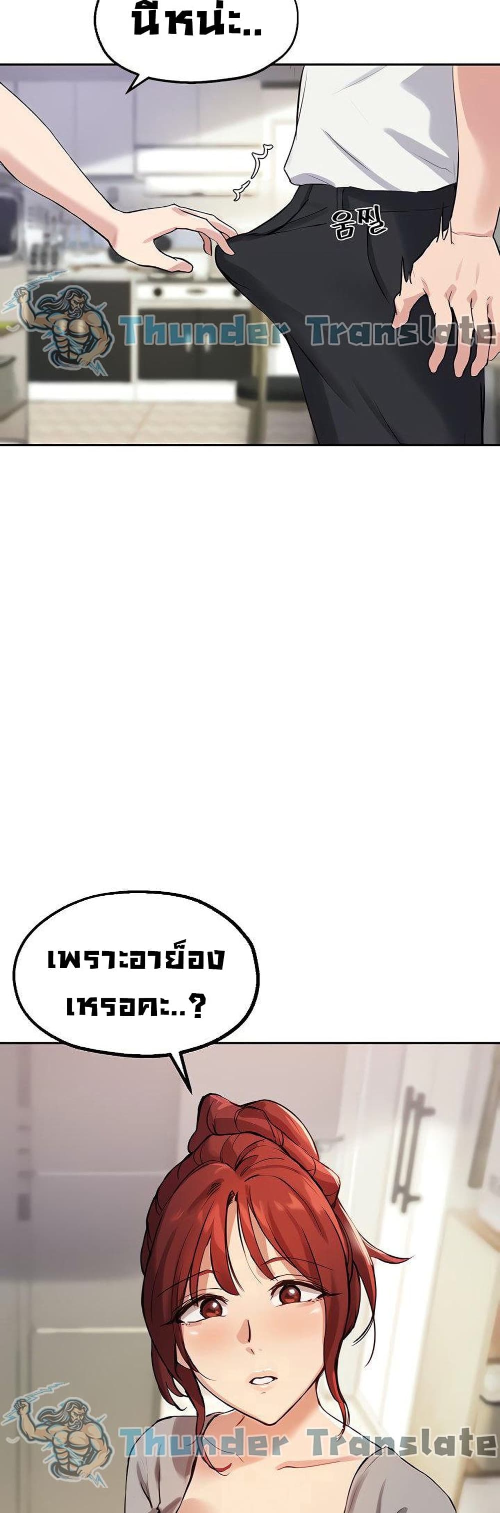 Twenty page 3