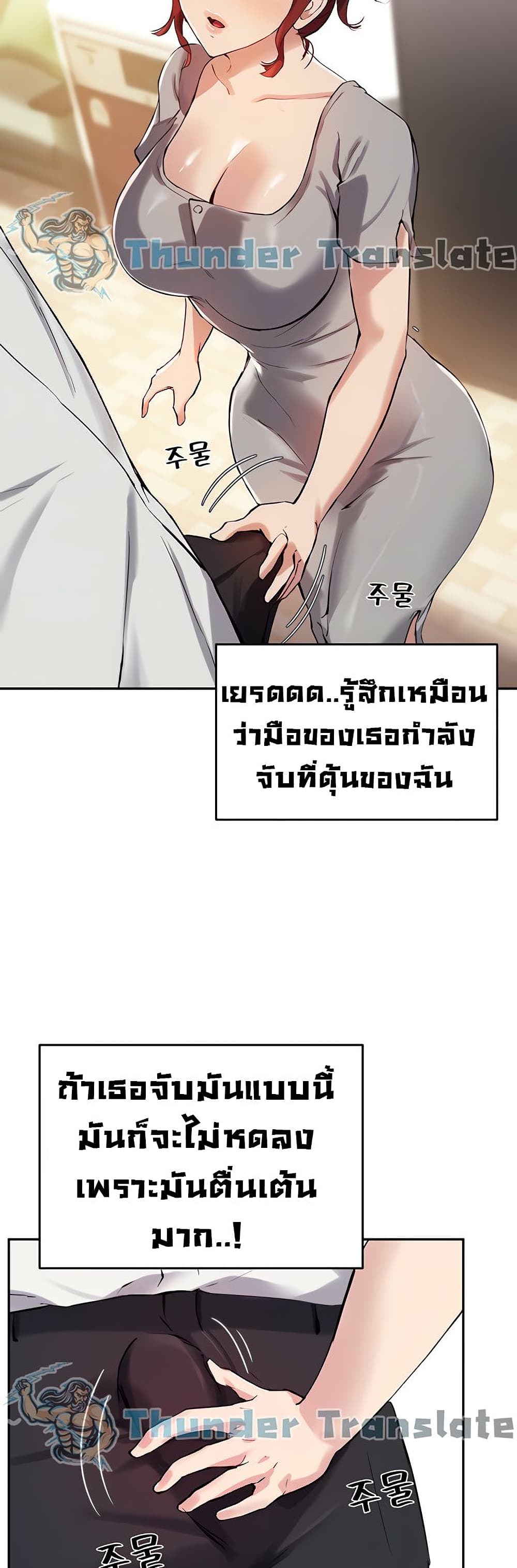 Twenty page 7