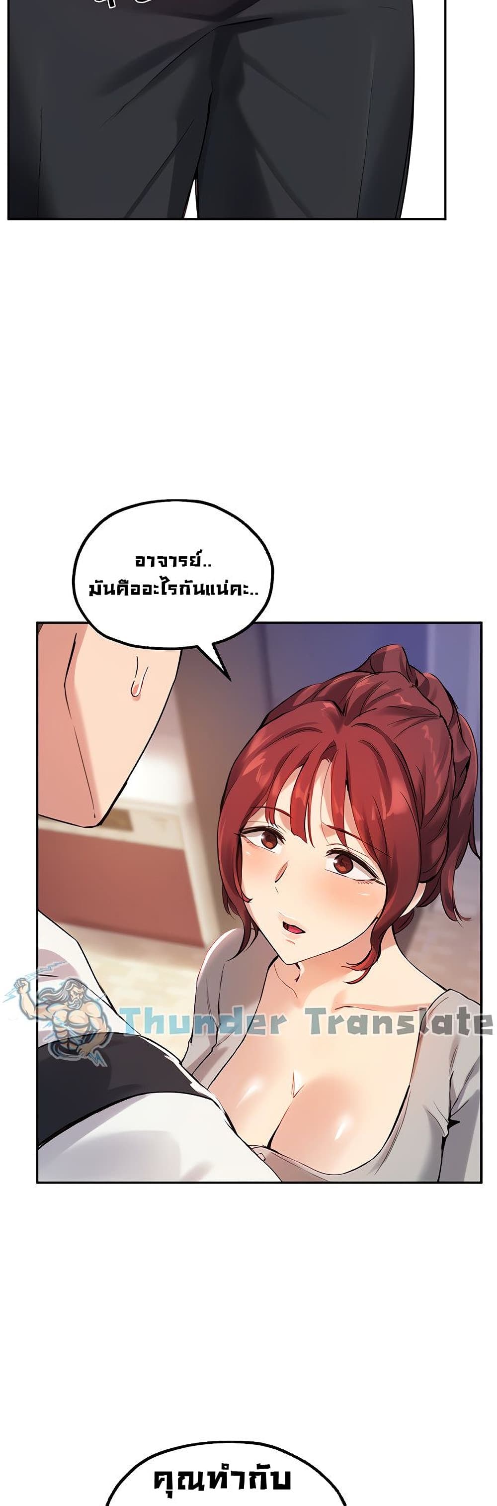 Twenty page 8