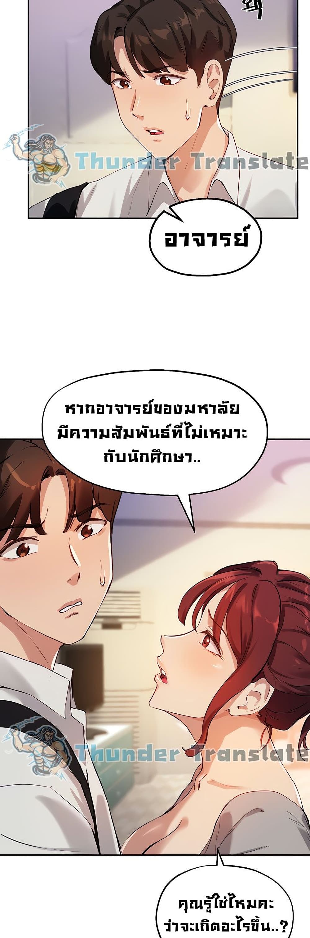 Twenty page 10