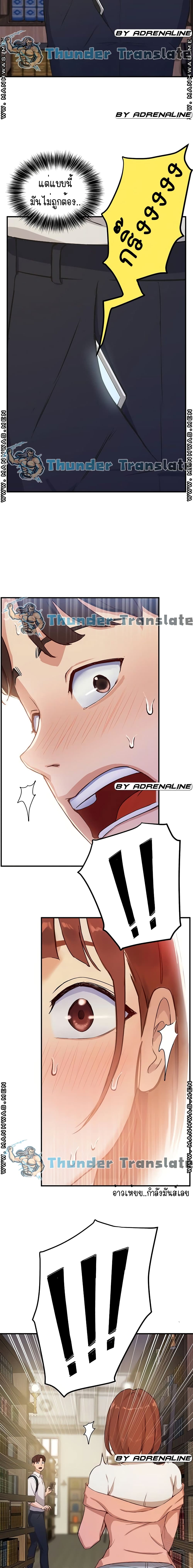 Twenty page 4