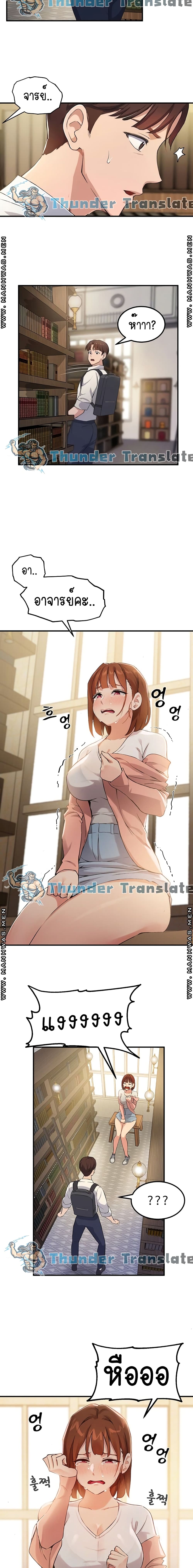 Twenty page 7