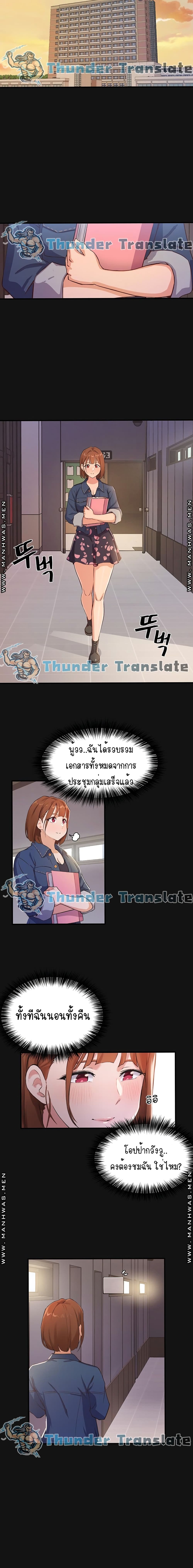 Twenty page 10