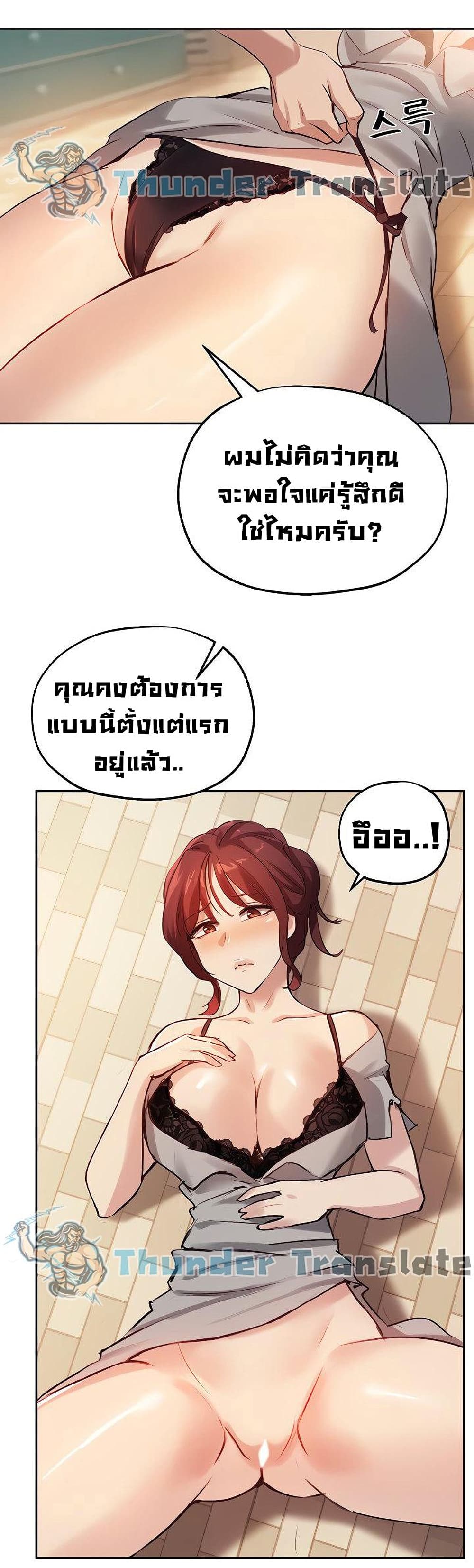 Twenty page 2