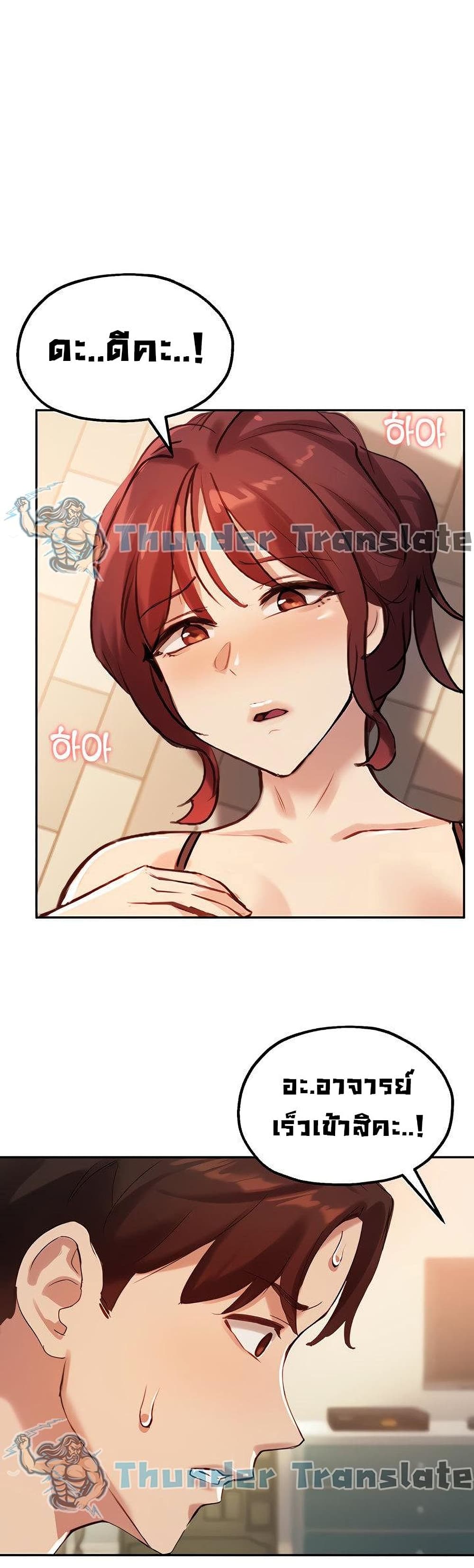 Twenty page 3