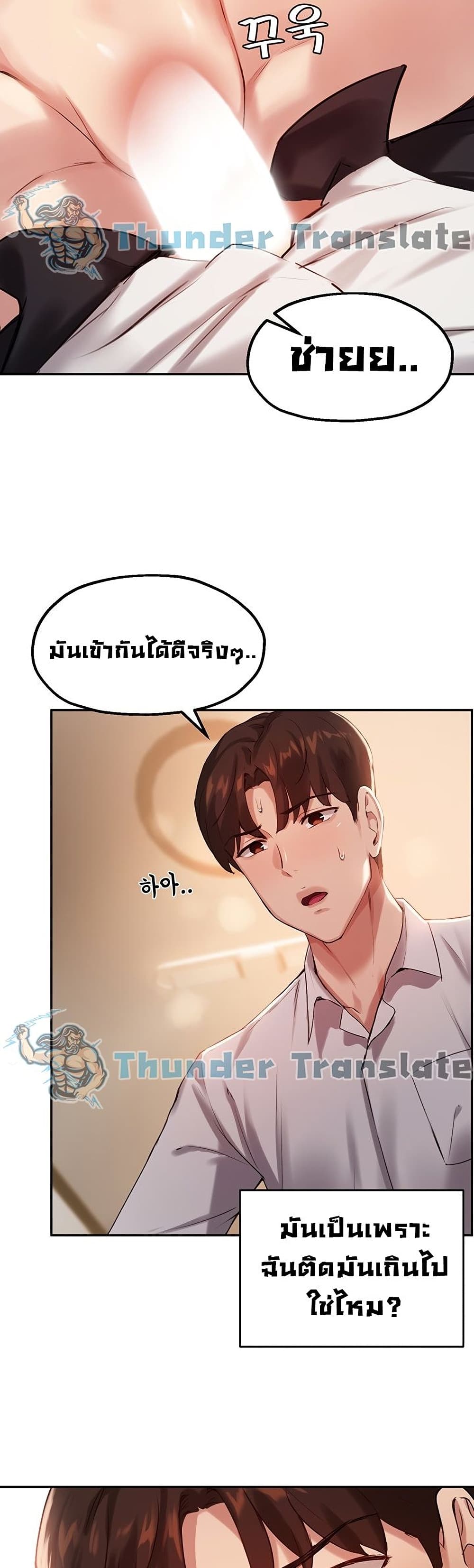 Twenty page 8