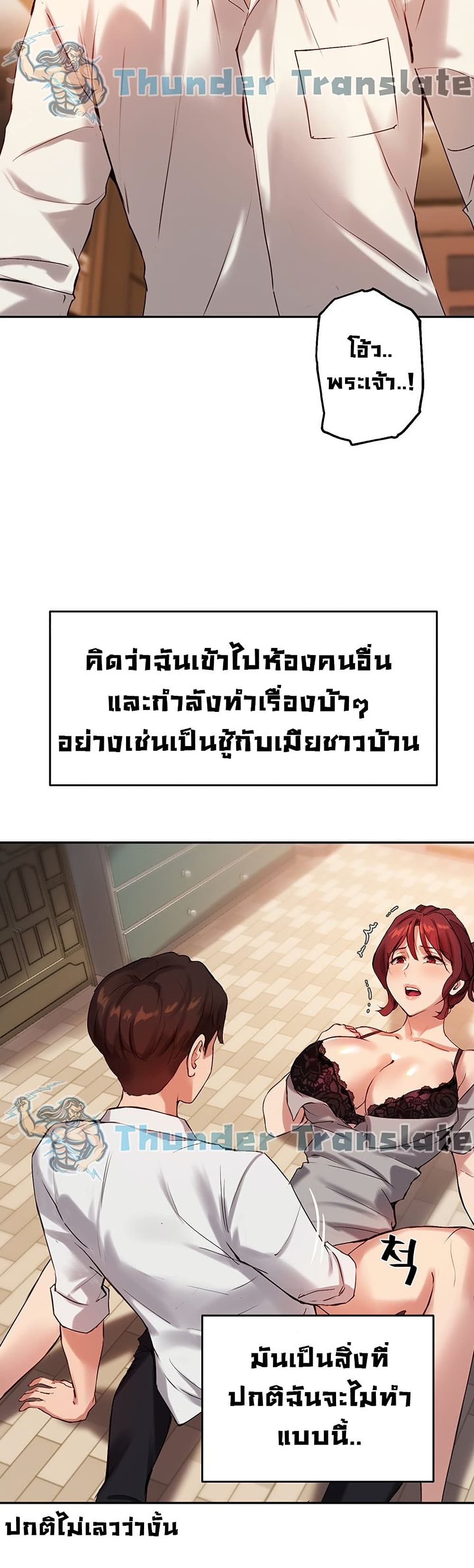 Twenty page 10