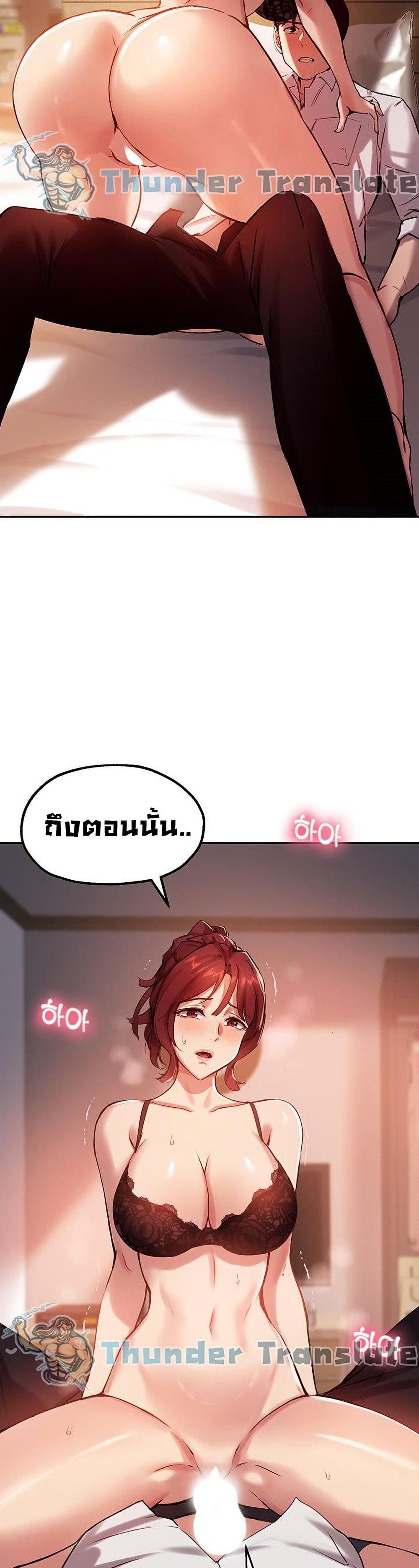 Twenty page 4