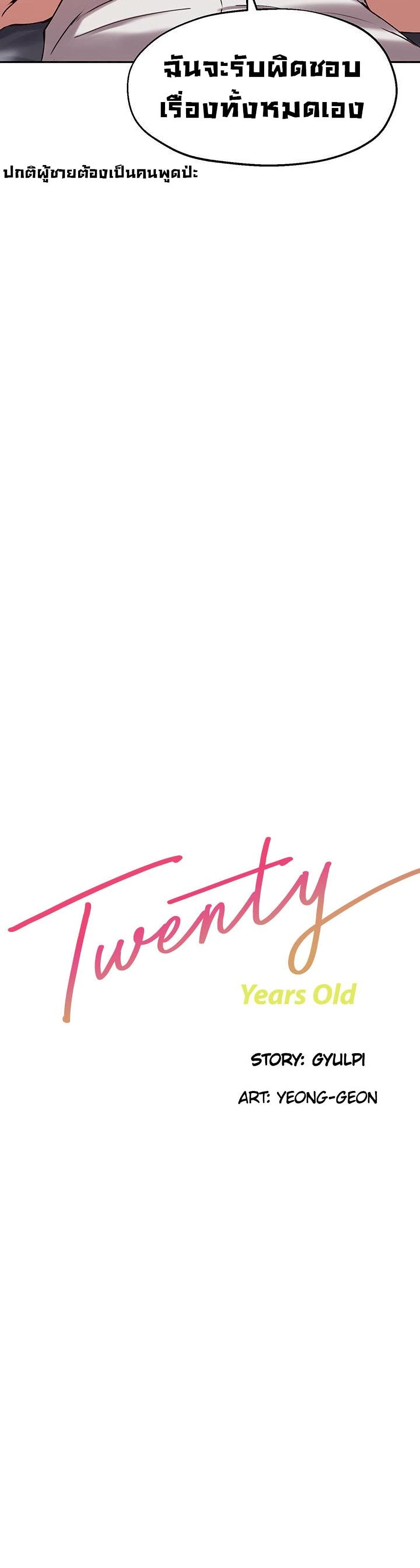 Twenty page 5