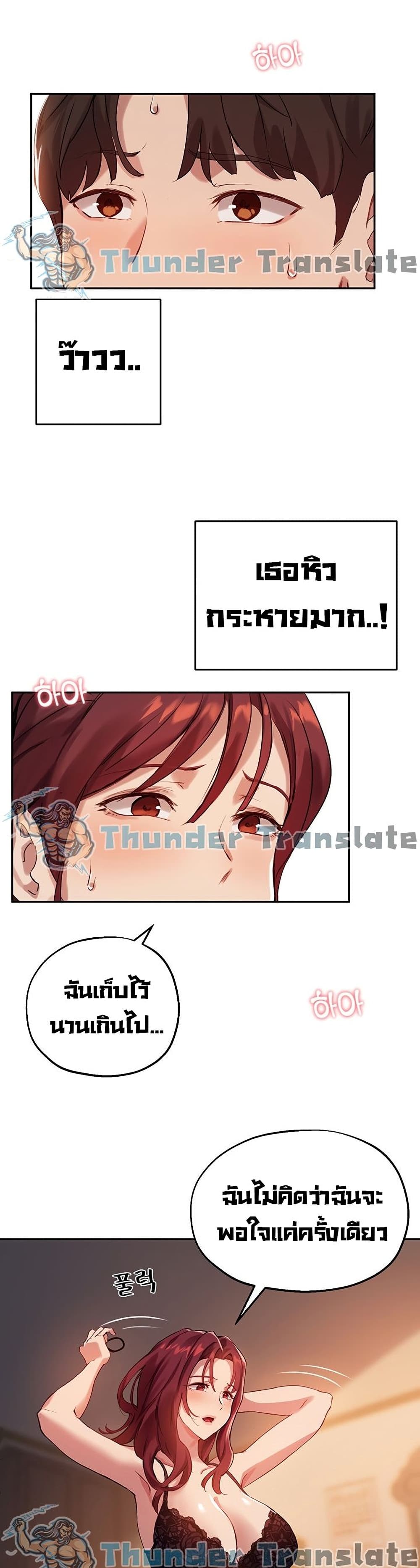 Twenty page 6