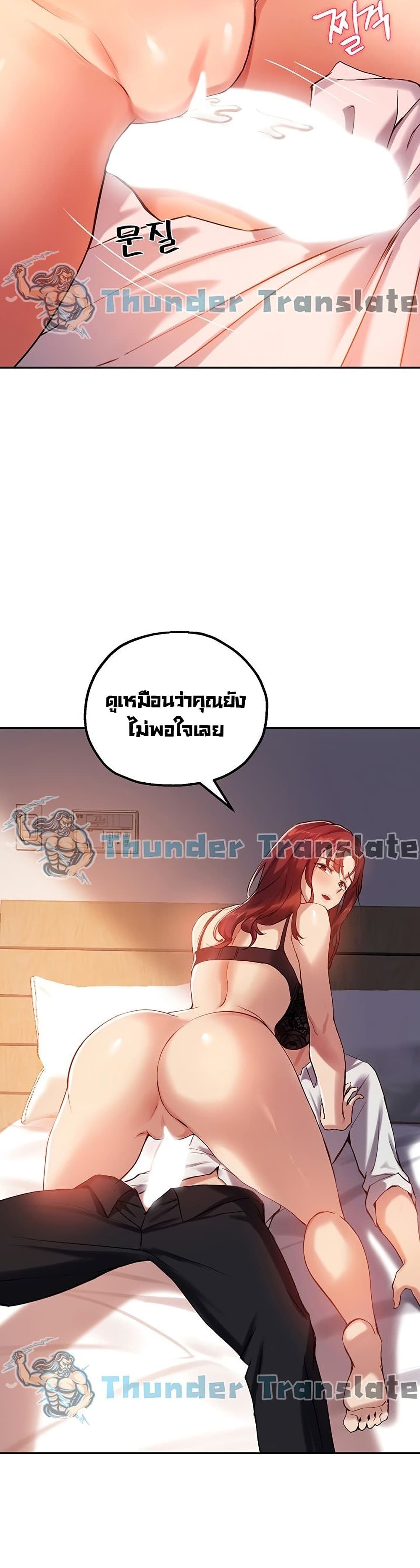 Twenty page 8