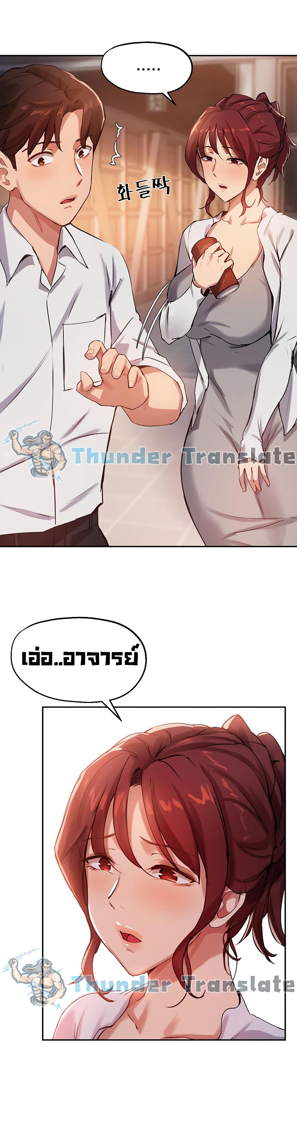 Twenty page 2