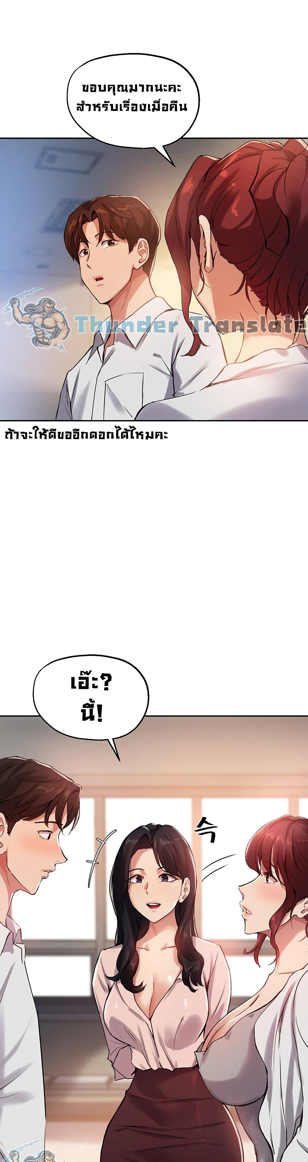 Twenty page 3