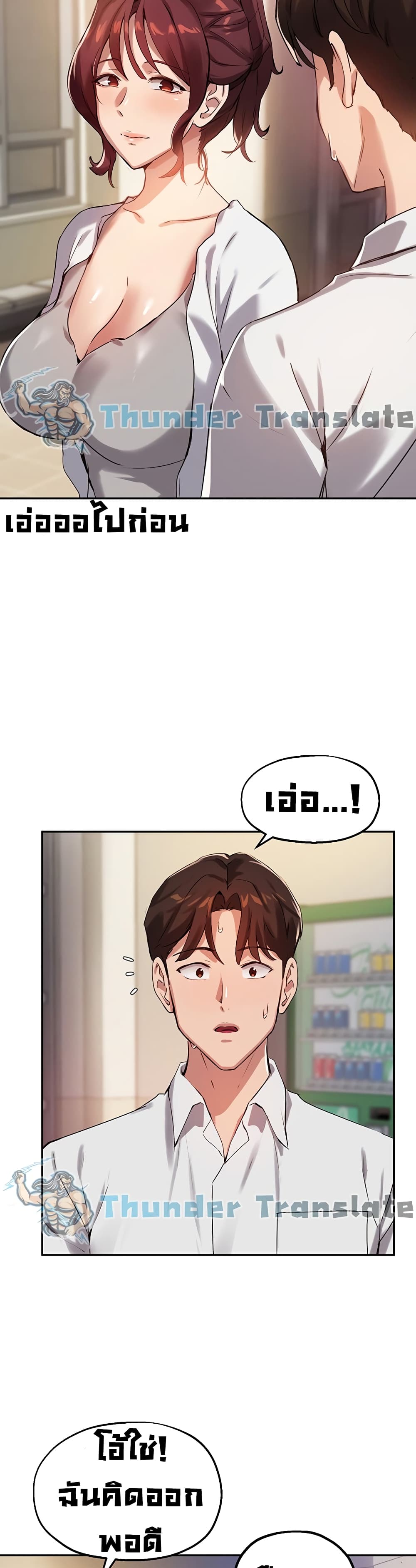 Twenty page 9