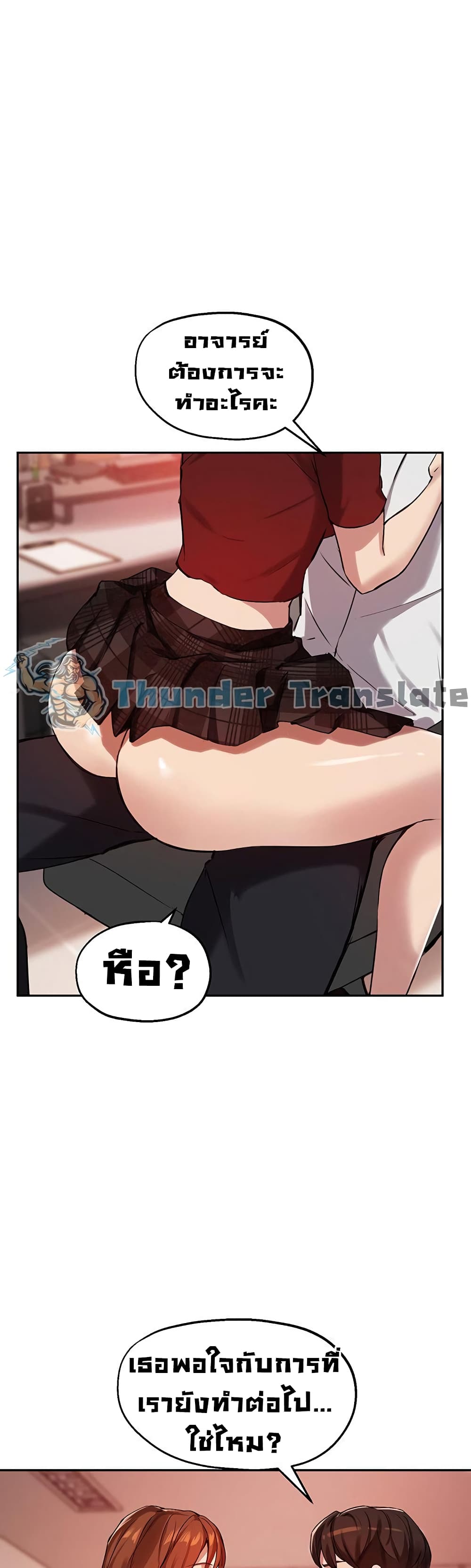 Twenty page 2