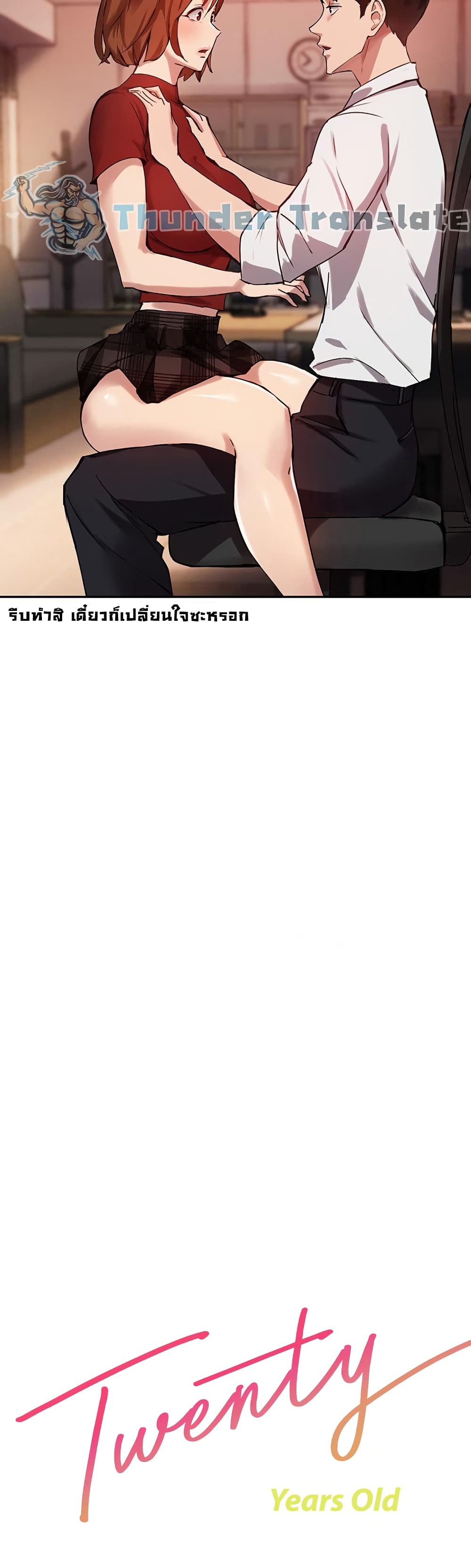 Twenty page 3