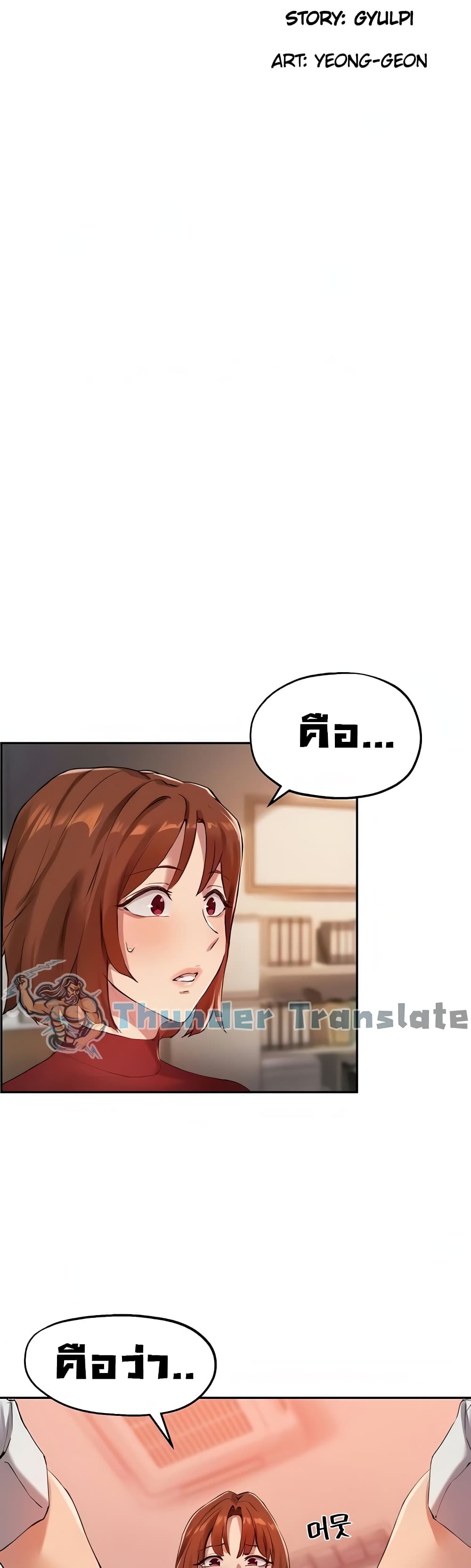 Twenty page 4