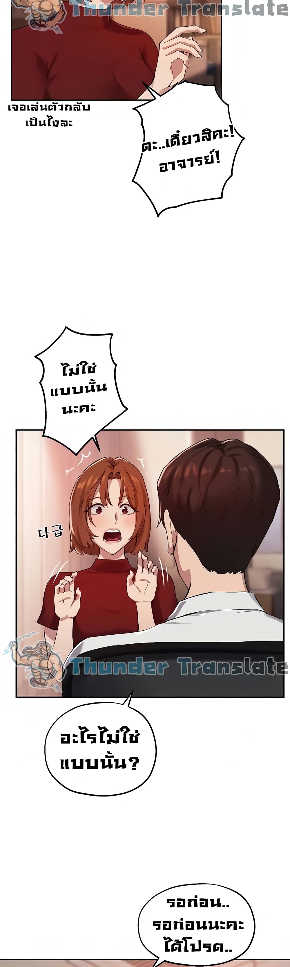 Twenty page 7