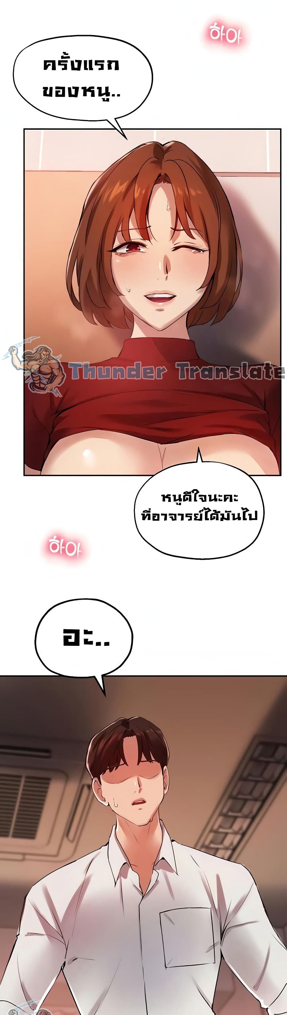 Twenty page 2