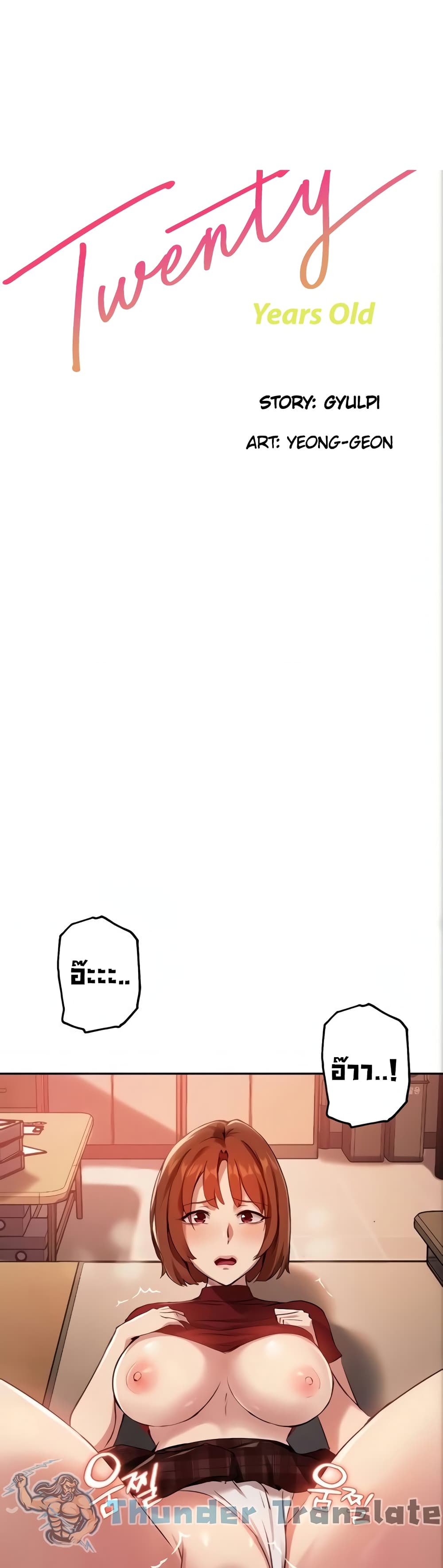 Twenty page 4