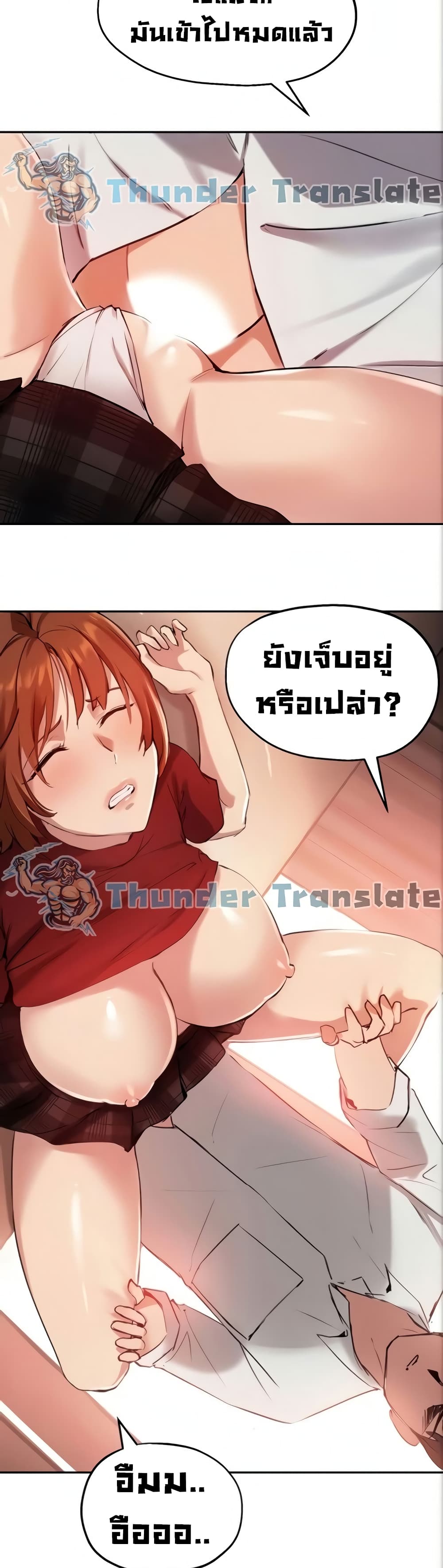 Twenty page 6