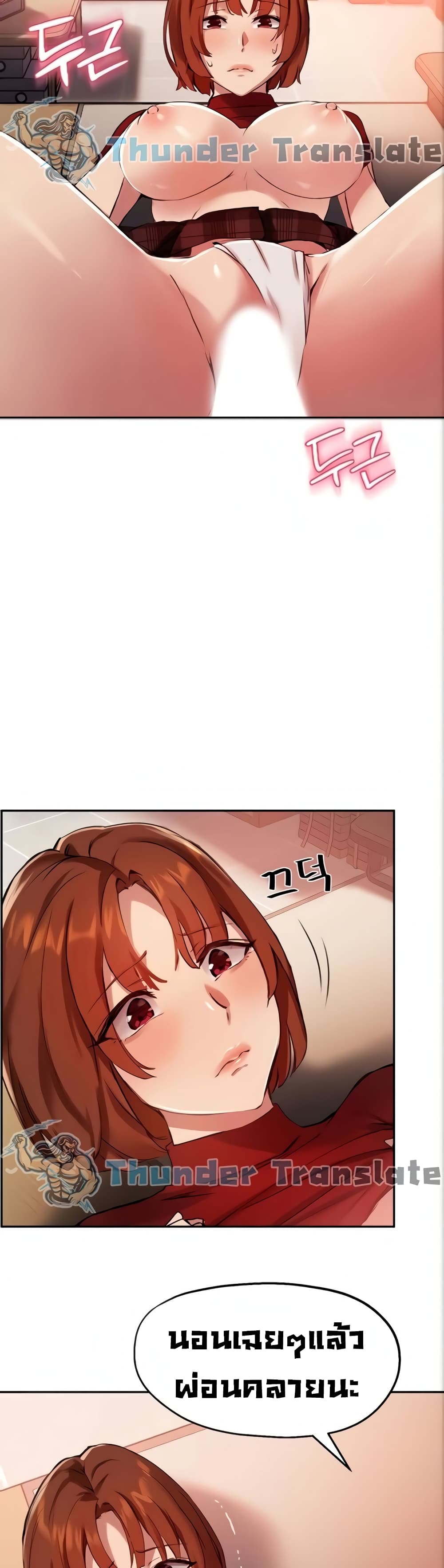 Twenty page 8