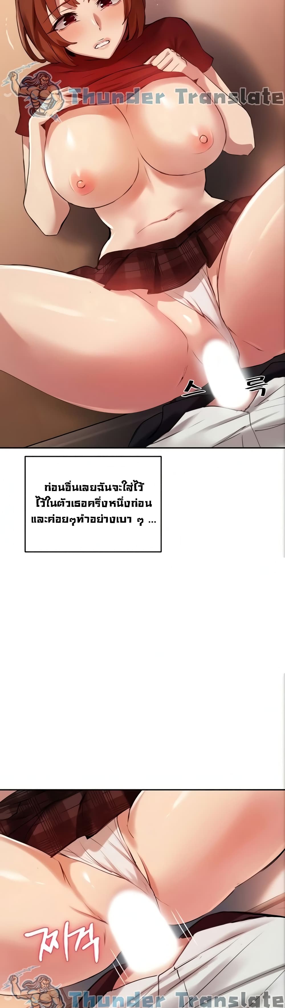 Twenty page 9