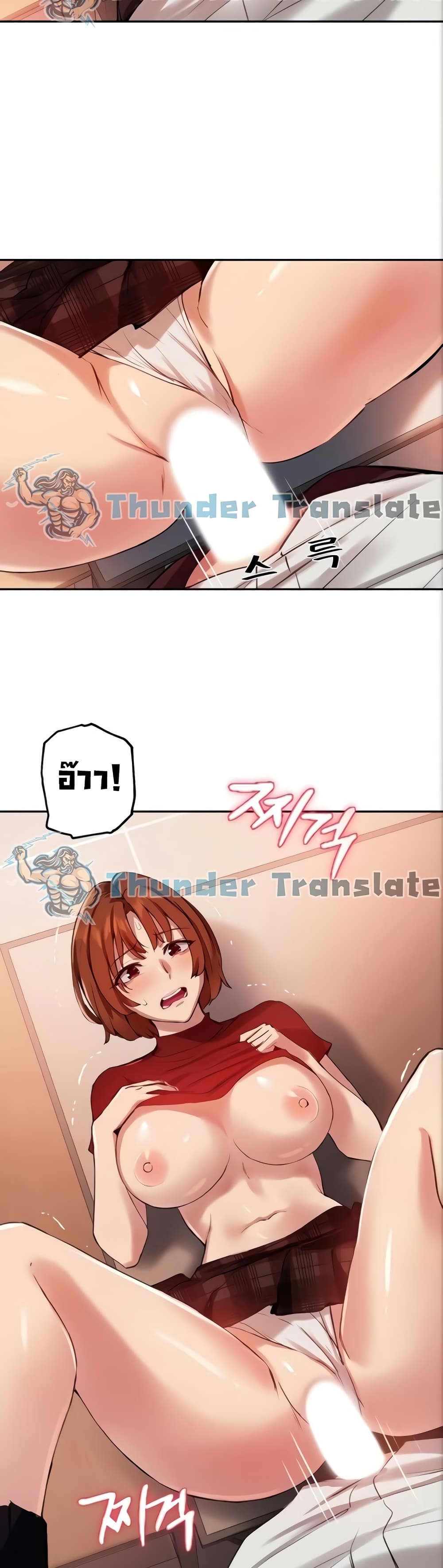 Twenty page 10
