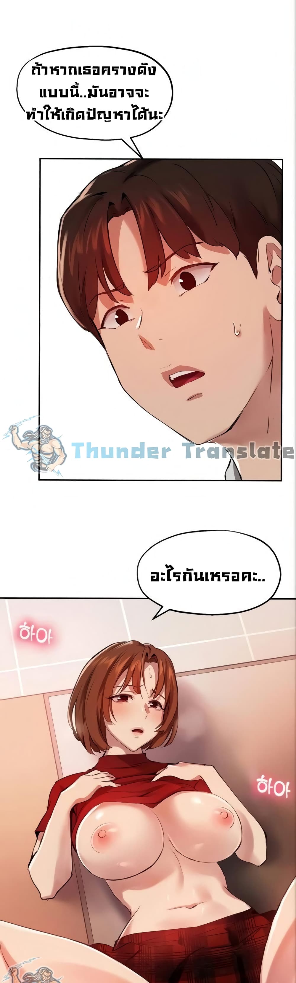 Twenty page 2