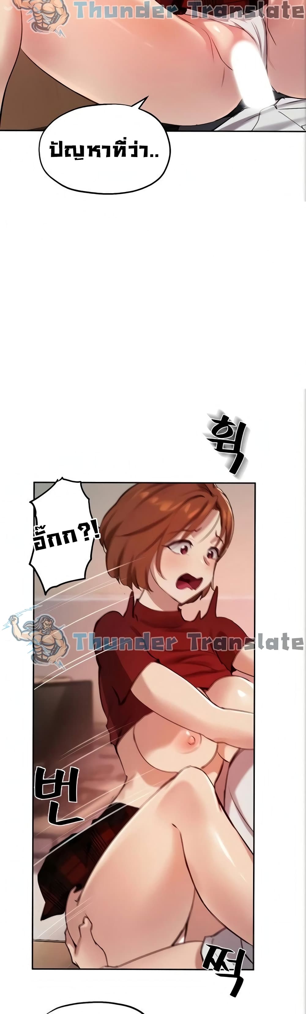Twenty page 3