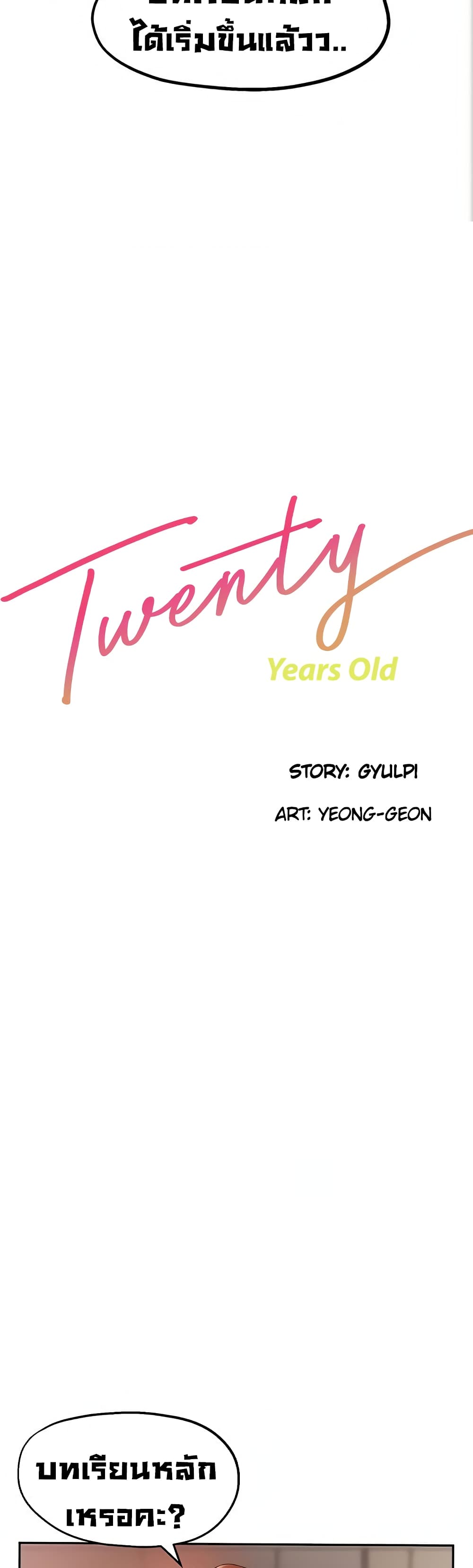 Twenty page 5
