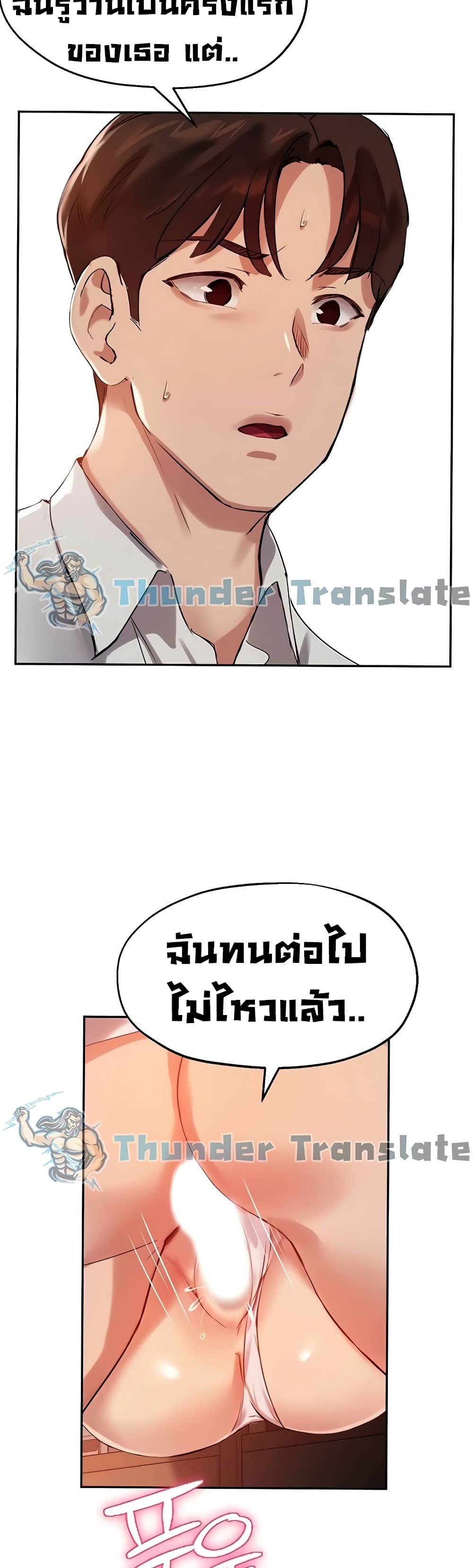 Twenty page 8