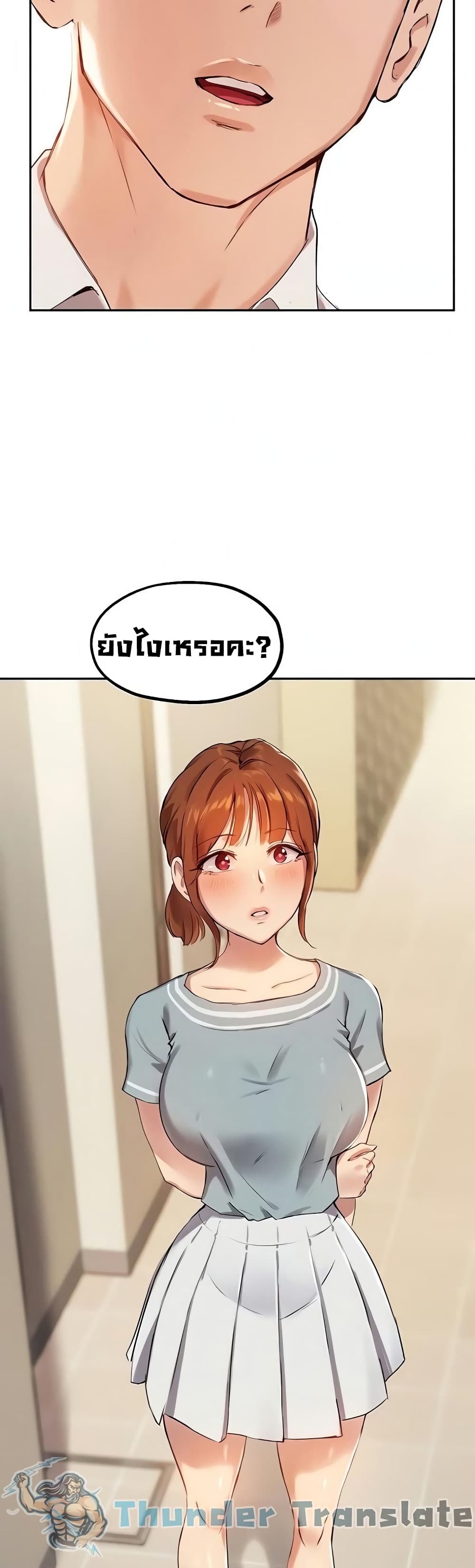 Twenty page 3
